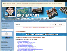 Tablet Screenshot of krusamart.wikispaces.com