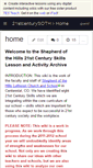 Mobile Screenshot of 21stcenturysoth.wikispaces.com