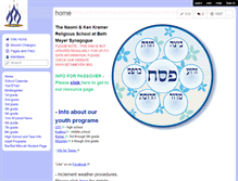 Tablet Screenshot of bethmeyerschool.wikispaces.com