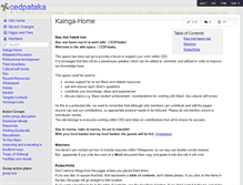 Tablet Screenshot of cedpataka.wikispaces.com