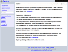 Tablet Screenshot of benkyo.wikispaces.com
