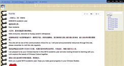 Desktop Screenshot of cdnis-huang-laoshi.wikispaces.com