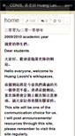 Mobile Screenshot of cdnis-huang-laoshi.wikispaces.com
