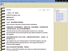 Tablet Screenshot of cdnis-huang-laoshi.wikispaces.com