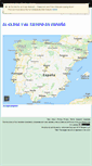 Mobile Screenshot of examen-tics-alberto.wikispaces.com