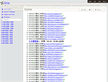 Tablet Screenshot of lins.wikispaces.com