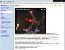 Tablet Screenshot of didactica2-0.wikispaces.com