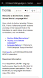 Mobile Screenshot of hmsworldlanguage.wikispaces.com