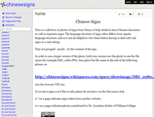 Tablet Screenshot of chinesesigns.wikispaces.com