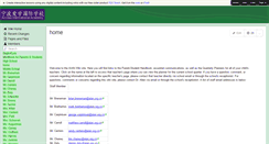 Desktop Screenshot of accessinternationalacademyningbo.wikispaces.com