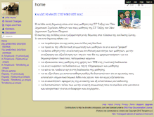 Tablet Screenshot of e-dimotiko.wikispaces.com