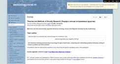 Desktop Screenshot of esociologyverat-m.wikispaces.com