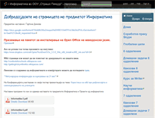 Tablet Screenshot of informatika-osnovno.wikispaces.com