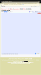 Mobile Screenshot of cs-eng9.wikispaces.com