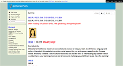 Desktop Screenshot of annickchen.wikispaces.com