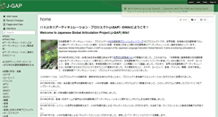 Desktop Screenshot of j-gap.wikispaces.com