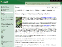 Tablet Screenshot of j-gap.wikispaces.com