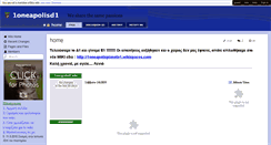 Desktop Screenshot of 1oneapolisd1.wikispaces.com
