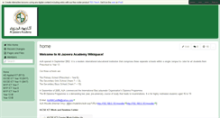 Desktop Screenshot of ajamrcunliffe.wikispaces.com