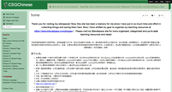 Desktop Screenshot of csgchinese.wikispaces.com