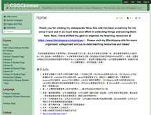 Tablet Screenshot of csgchinese.wikispaces.com