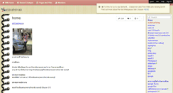 Desktop Screenshot of g5314650142.wikispaces.com