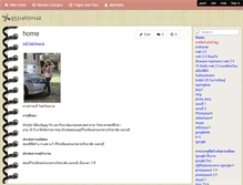 Tablet Screenshot of g5314650142.wikispaces.com