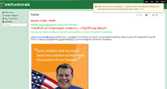 Desktop Screenshot of eschoolkerala.wikispaces.com