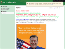 Tablet Screenshot of eschoolkerala.wikispaces.com