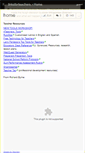 Mobile Screenshot of linksforteachers.wikispaces.com
