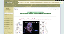 Desktop Screenshot of literator.wikispaces.com