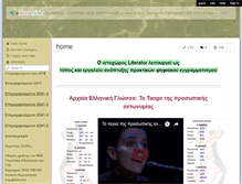 Tablet Screenshot of literator.wikispaces.com