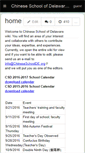 Mobile Screenshot of chineseschoolde.wikispaces.com
