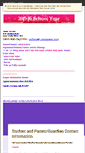Mobile Screenshot of huntmath.wikispaces.com