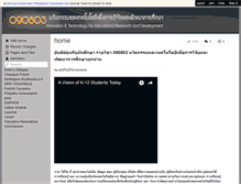 Tablet Screenshot of 090803.wikispaces.com