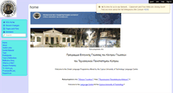 Desktop Screenshot of greek09-cut.wikispaces.com