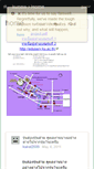 Mobile Screenshot of kunew.wikispaces.com