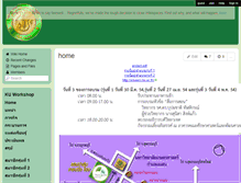 Tablet Screenshot of kunew.wikispaces.com