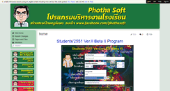 Desktop Screenshot of amporn.wikispaces.com