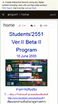 Mobile Screenshot of amporn.wikispaces.com