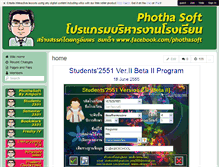 Tablet Screenshot of amporn.wikispaces.com