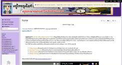 Desktop Screenshot of krusompong.wikispaces.com