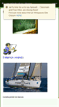 Mobile Screenshot of iesastrabudua.wikispaces.com