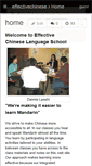 Mobile Screenshot of effectivechinese.wikispaces.com