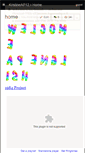 Mobile Screenshot of kristineap12.wikispaces.com