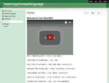 Tablet Screenshot of learningchineselanguage.wikispaces.com