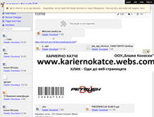 Tablet Screenshot of computerchild.wikispaces.com