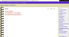 Desktop Screenshot of 1oneapolisc1.wikispaces.com