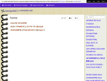Tablet Screenshot of 1oneapolisc1.wikispaces.com