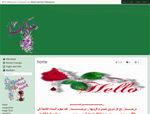 Tablet Screenshot of ameena-t.wikispaces.com